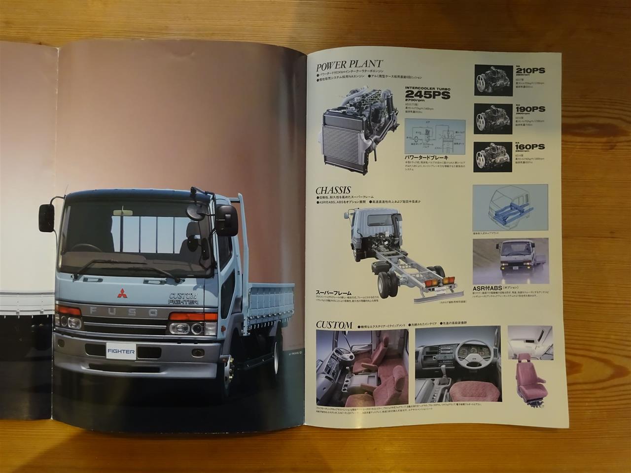 カタログ 三菱ふそう フルコンファイター 社外秘カタログ ｜Nahan*の