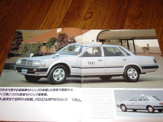 V6じゃないけど素晴らしき人生。｜チョーレルのブログ｜SHIFT_C33