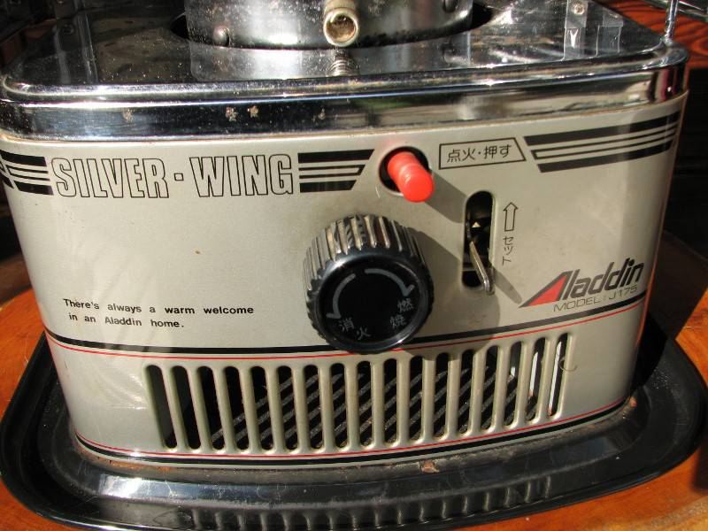 057 アラジンシルバーウイング｜しっぽだのブログ｜燃えるぜ！ストーブ