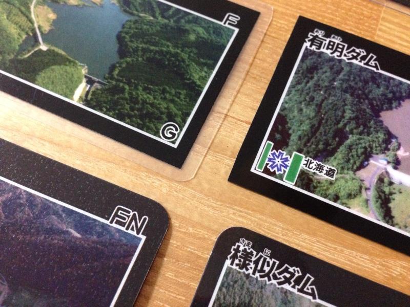 過走行＝公式ダムカード＋非公式ダムカード＋土木遺産カード｜かきあげ