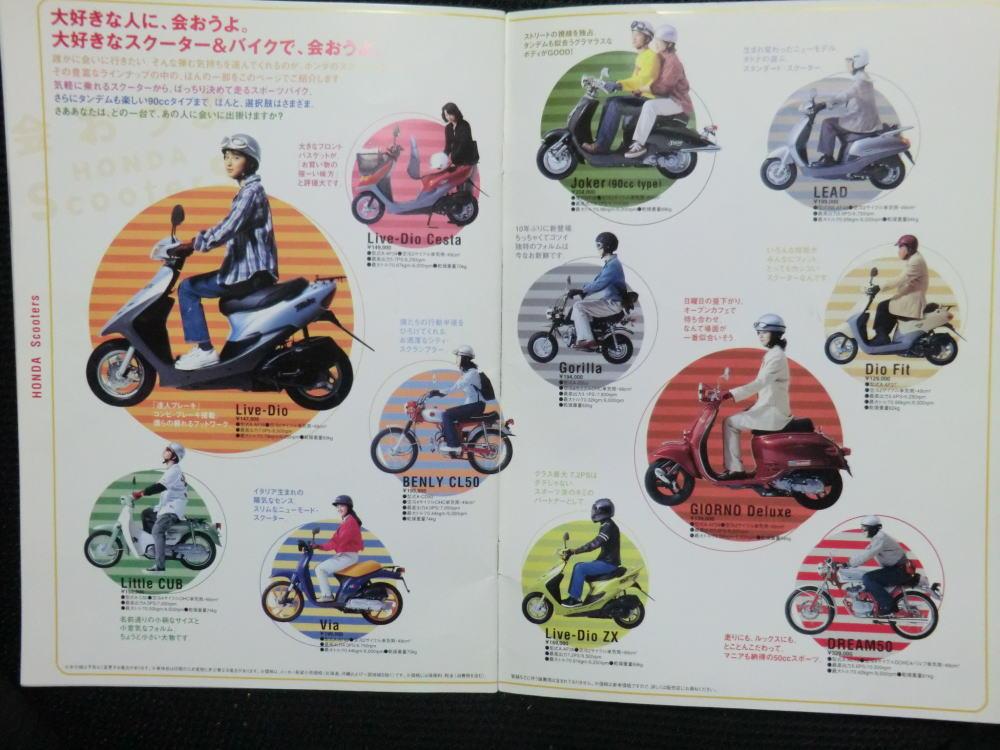 ひろすえ・・・｜ハマタクのブログ｜ハマタクの部屋 - みんカラ