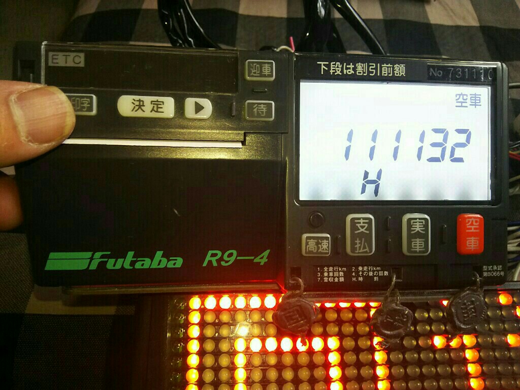 フタバ R9-4 時刻合わせ。（日産 クルー・K30）by QK - みんカラ