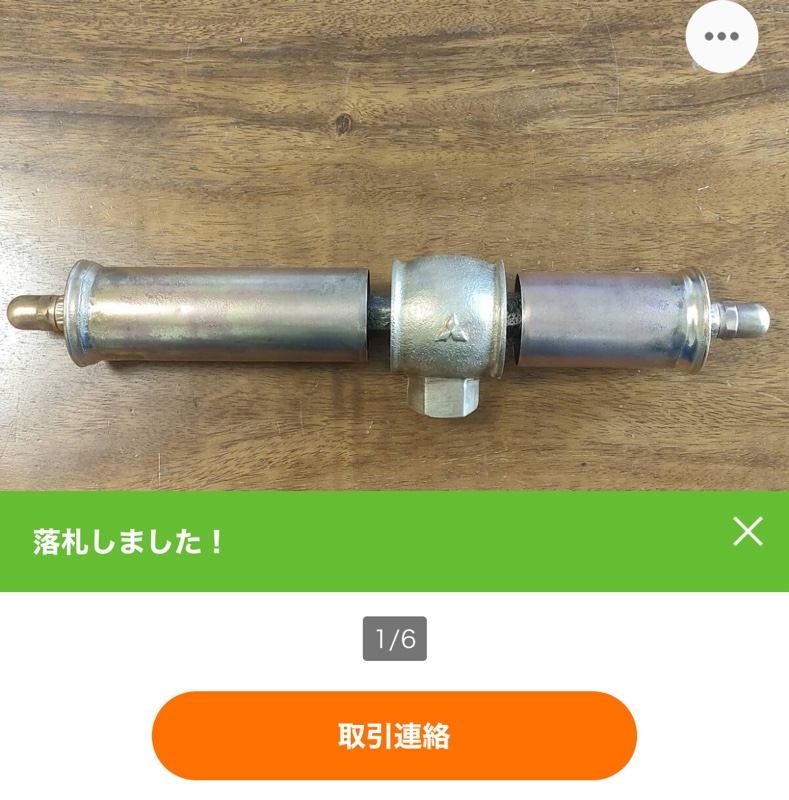 鉄車？AW-2ホイッスル取り付け（マツダ ルーチェ・HC）by いたう伍長