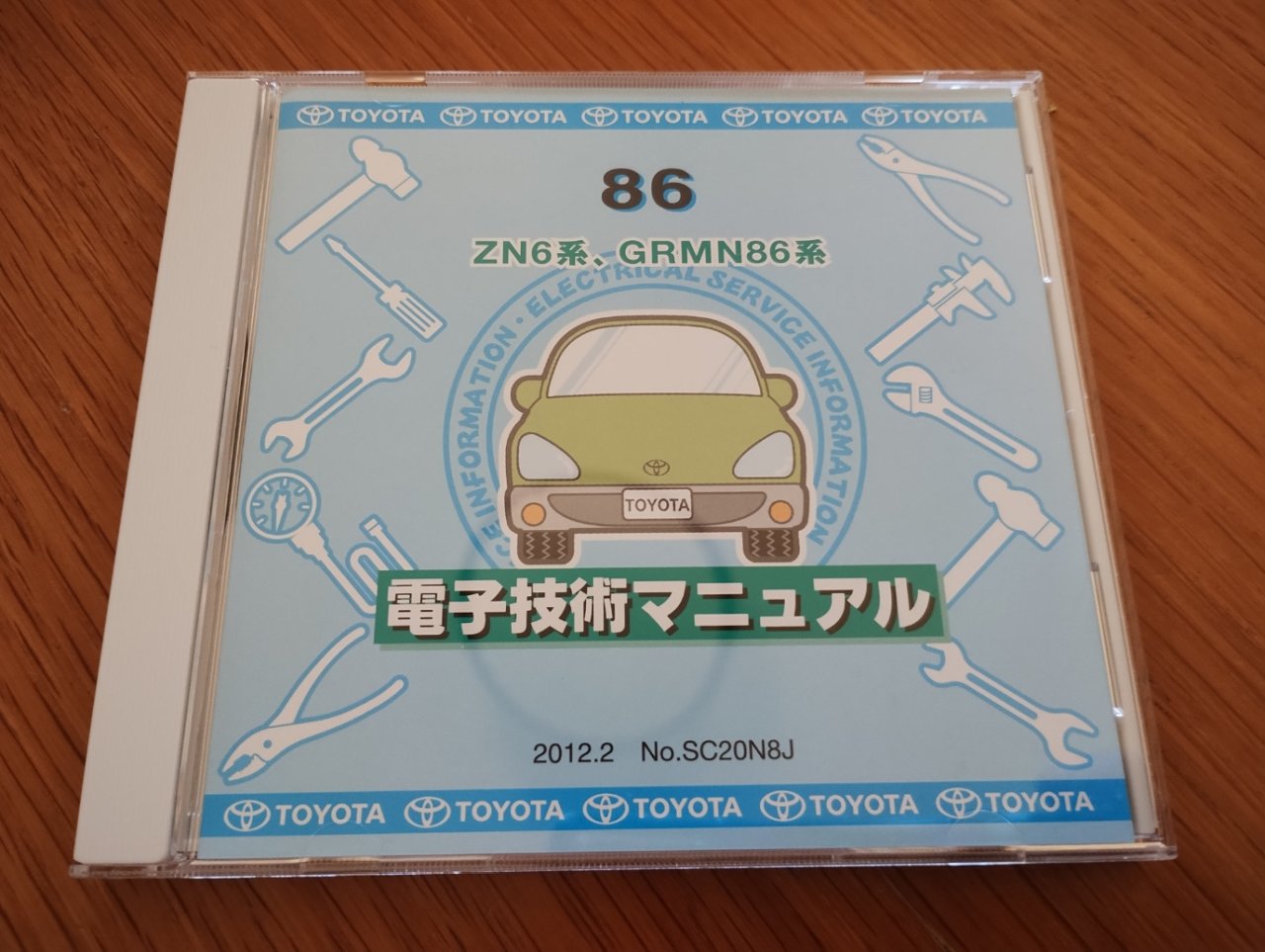 電子技術マニュアルをwin11で閲覧（トヨタ 86・ZN6）by エブリィ