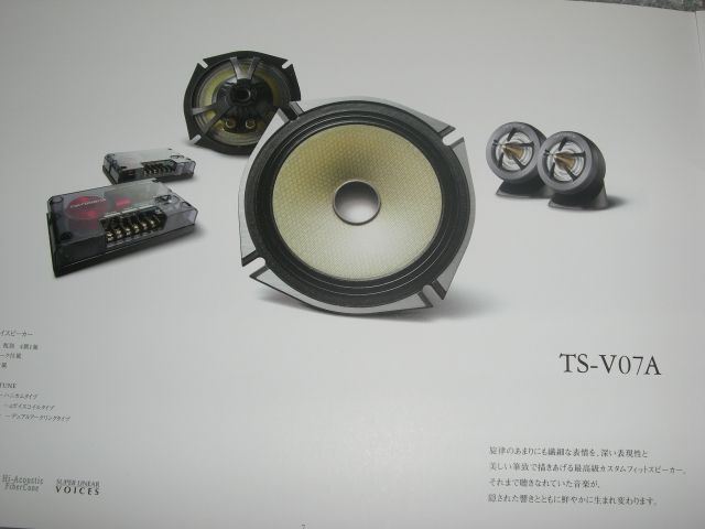 TS-V017A PIONEER / carrozzeria(パイオニア / カロッツェリア)の