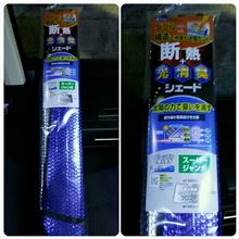 趣味職人 デリカD5 プライバシーサンシェード リアセット用 のパーツ