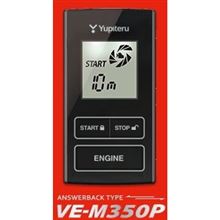 VE-M350P Yupiteru(ユピテル)のエンジンスターターの口コミ・パーツ