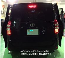 トヨタ(純正) 70ノア(後期型)コンビテールレンズ のパーツレビュー