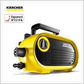 JTK38 Karcher(ケルヒャー)の高圧洗浄機の口コミ・パーツレビュー
