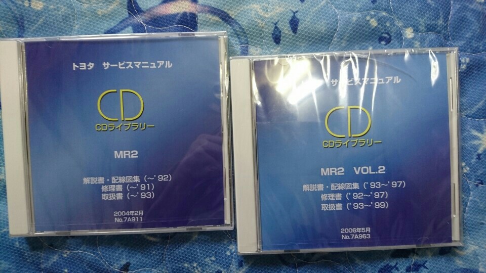 トヨタ MR2修理書(CD) のパーツレビュー | MR2(ぎゃんぐGC8) | みんカラ