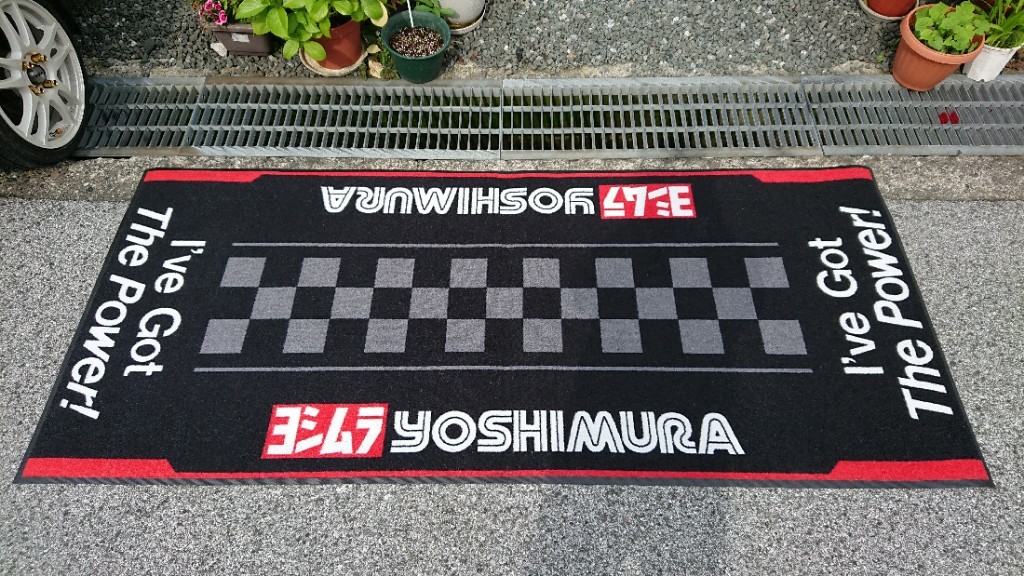 ヨシムラ レーシングフロアマット のパーツレビュー | GSX-R1000