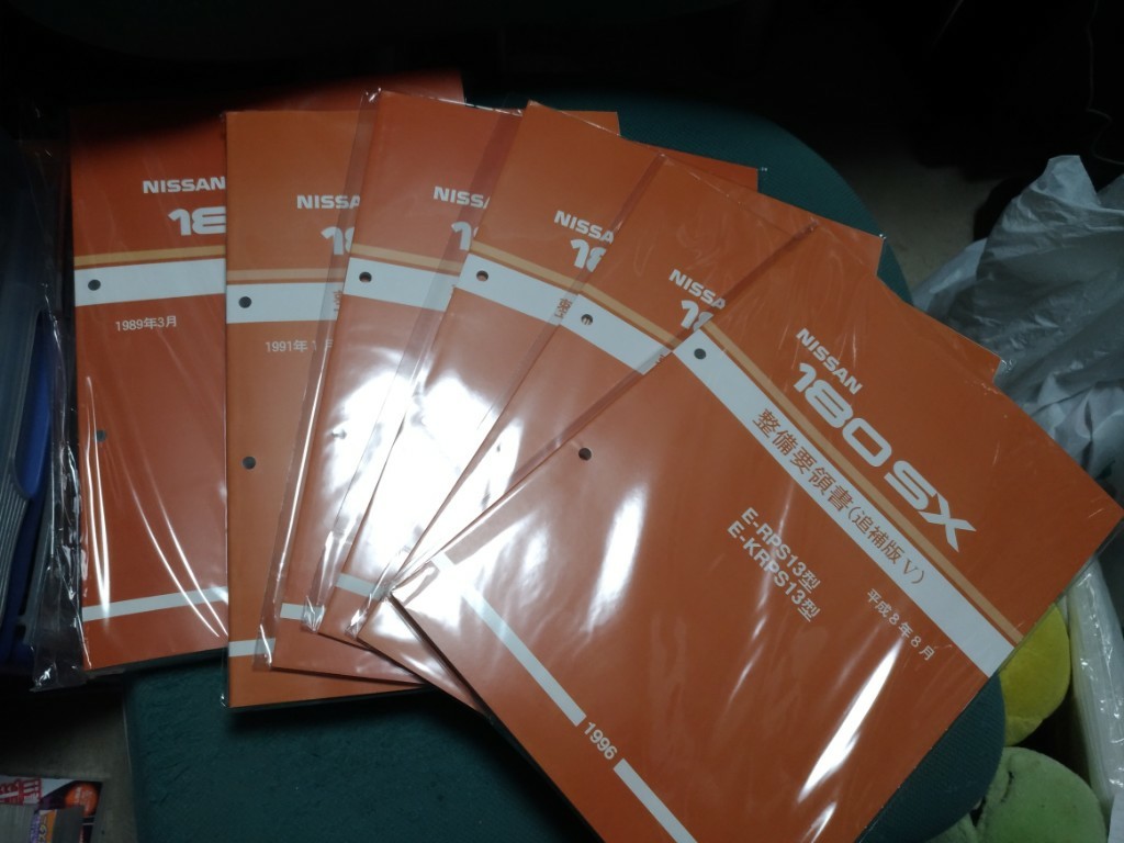 日産(純正) 整備要領書/サービスマニュアル のパーツレビュー | 180SX