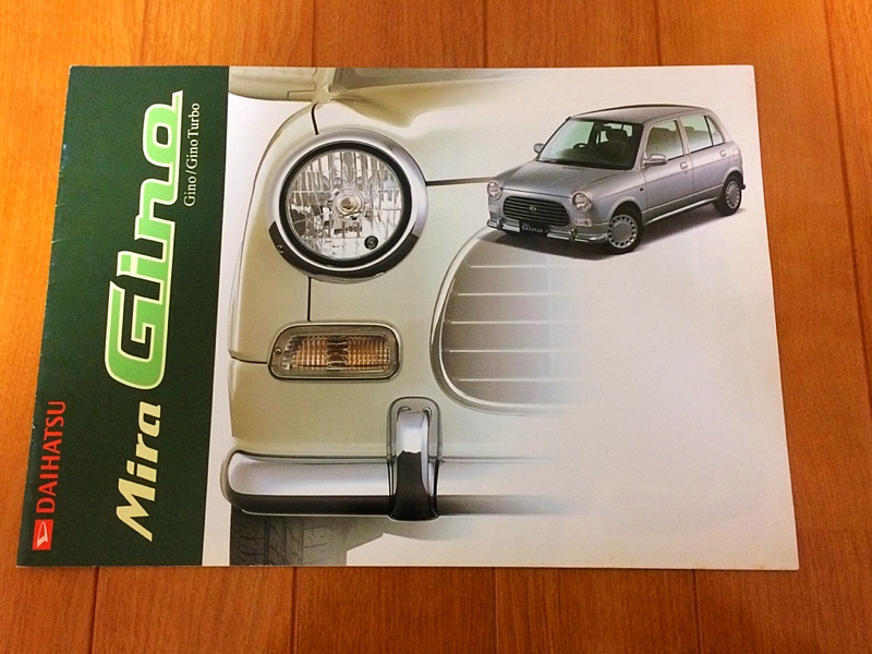 ダイハツ(純正) L700ミラジーノ初期型カタログ のパーツレビュー