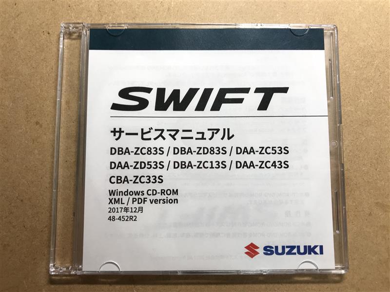 スズキ(純正) サービスマニュアル のパーツレビュー | スイフト