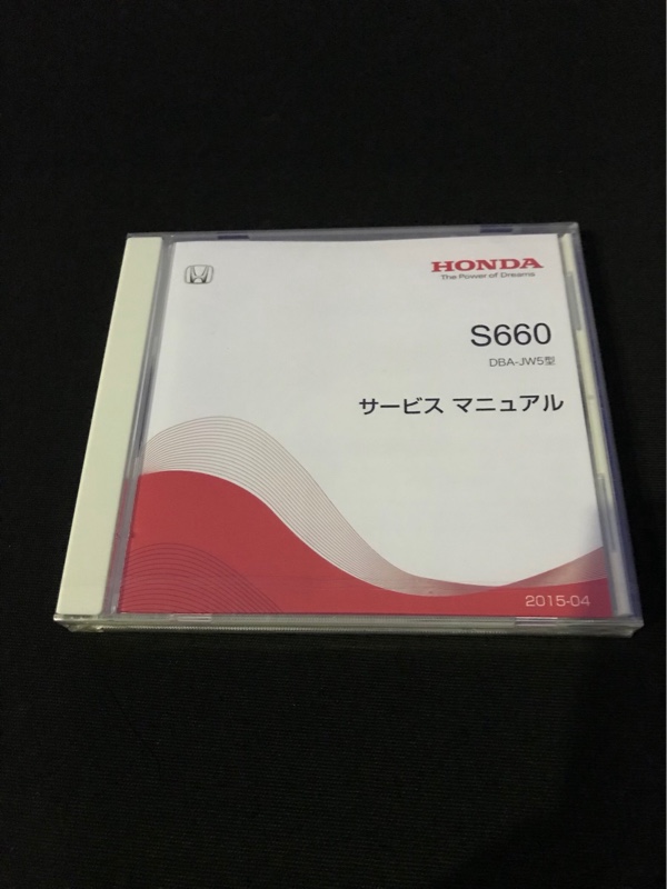 ホンダ(純正) S660 サービスマニュアル のパーツレビュー | S660(と