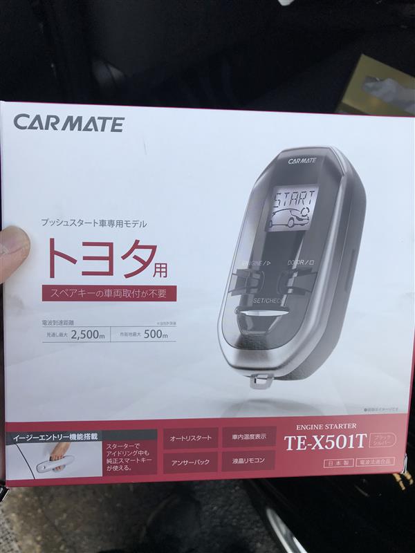 CAR MATE / カーメイト TE-X501T / リモコンエンジンスターターX501T