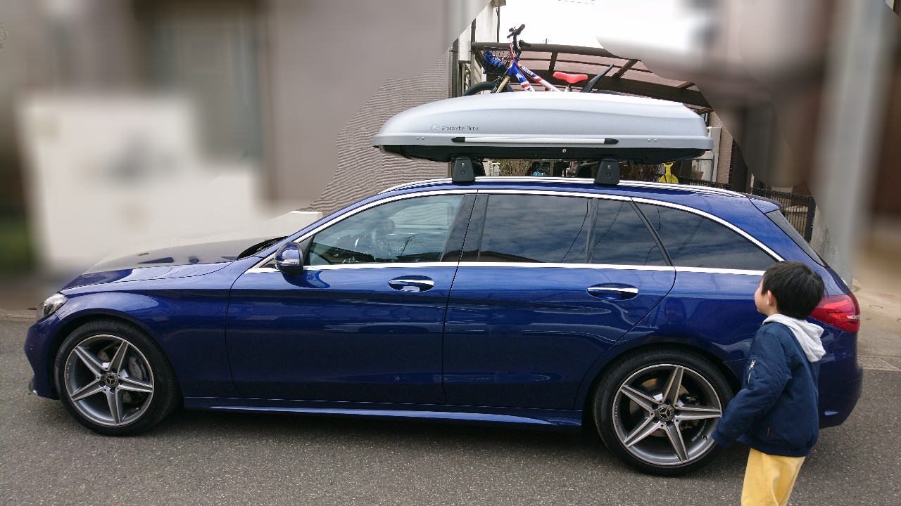 メルセデス・ベンツ(純正) ルーフボックス のパーツレビュー | Cクラス