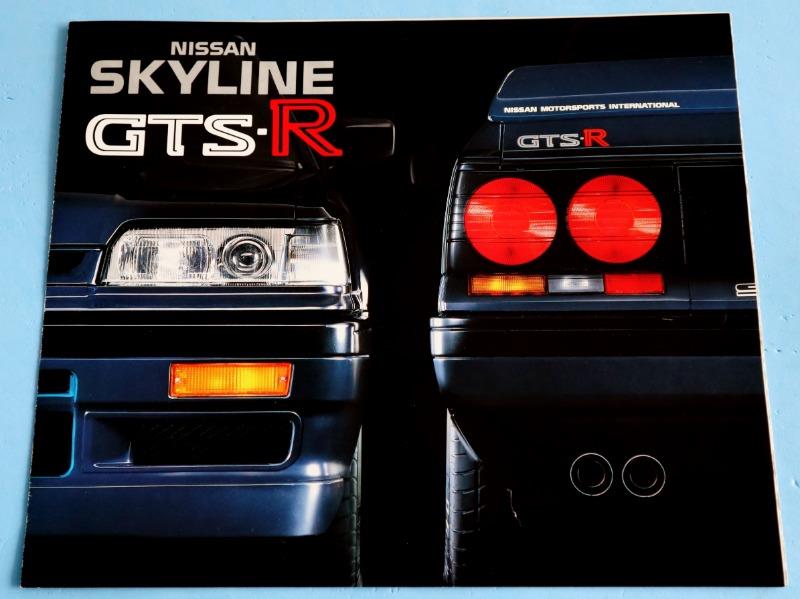picoo32のフォトアルバム「SKYLINE GTS-R カタログ🚗」 | 日産