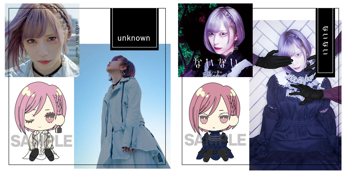 ReoNa5周年記念プロジェクト！ | クラウドファンディング - ソレオス