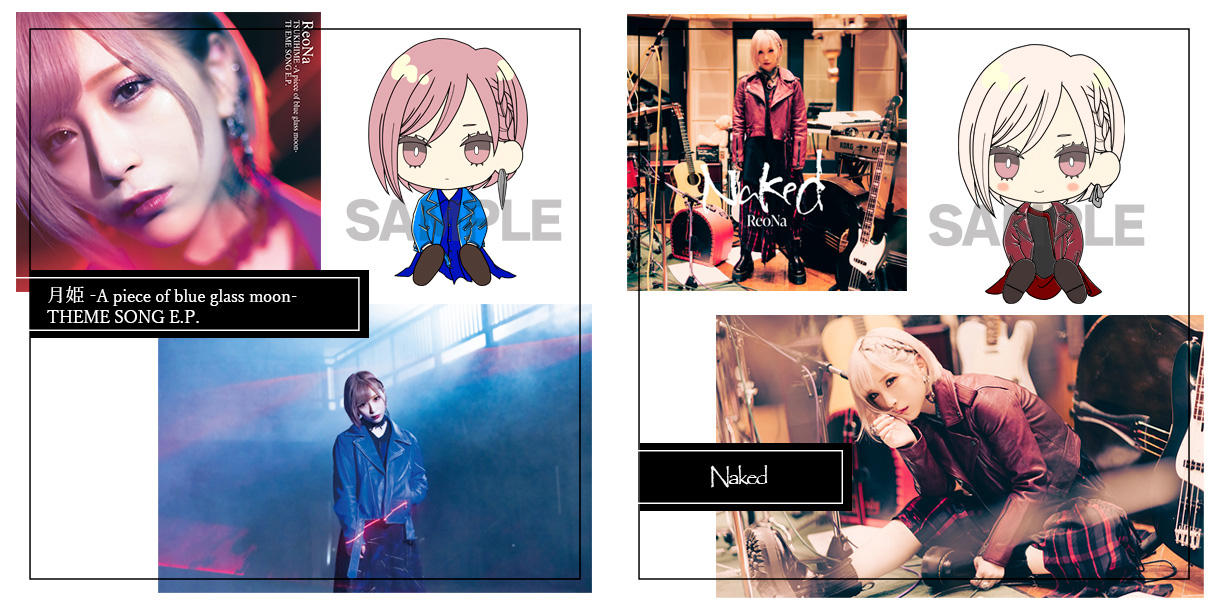 ReoNa5周年記念プロジェクト！ | クラウドファンディング - ソレオス