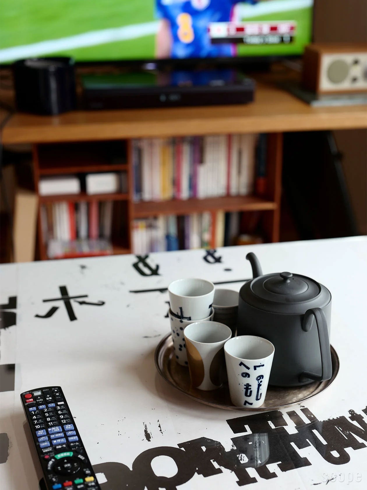 印判 | 猪口 細 | 東屋