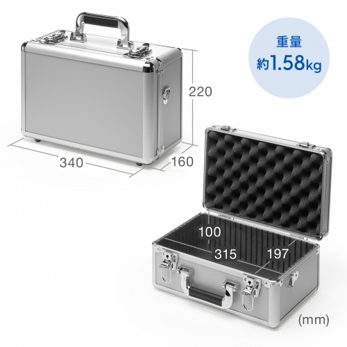 MM-WGS4-BOX1K【キャリングアルミケース（MM-WGS4用