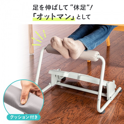 MR-FR6【3WAYフットレスト】3パターンの足の休息ができるフットレスト