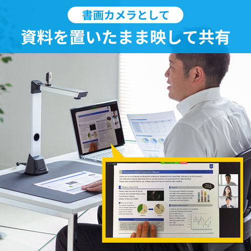 CMS-V56S【スタンドスキャナ型USB書画カメラ（顔用カメラ付き）】A3