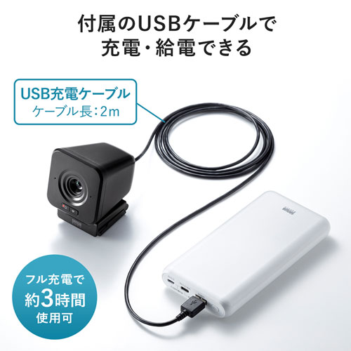 CMS-V65BK【ワイヤレスWEBカメラ】ケーブルを気にせずどこでも設置