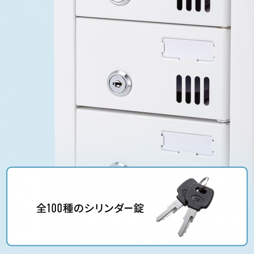 CAI-CABSP70【個別管理用スマートフォン保管庫（10台収納・シリンダー