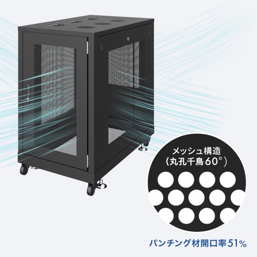 CP-SVN2410MBKN【19インチサーバーラック メッシュパネル仕様(24U