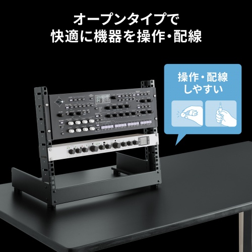 CP-TB8UBK【卓上19インチマウントラック（8U）】省スペースでAV機器や