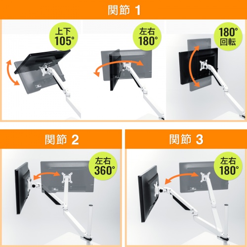 CR-LA1303WN【水平垂直多関節液晶モニターアーム(上下2面・ホワイト