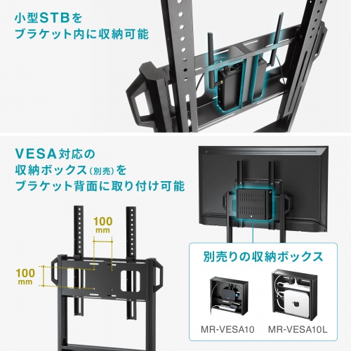 CR-PL64【42～55型対応デジタルサイネージスタンド】アジャスター付き
