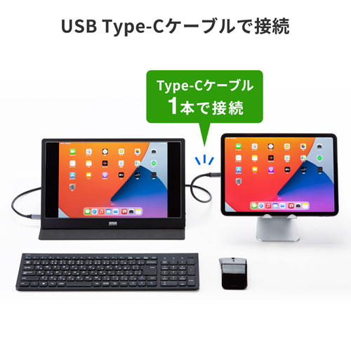 USB Type-Cケーブル1本で接続できる13.3インチモバイルディスプレイを