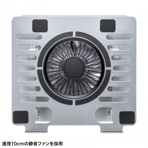 TK-CLN30U【スタンド型ノートPCクーラー】2つのヒンジを搭載し無段階で