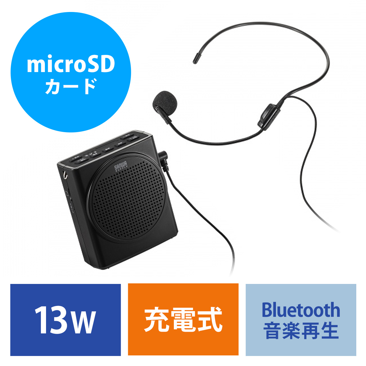 サンワダイレクト本店 サンワサプライ【オフィス・PC周辺通販】