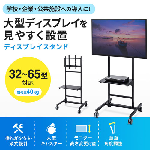サンワダイレクト本店 サンワサプライ【オフィス・PC周辺通販】