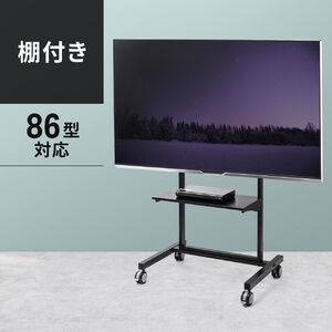 東芝 レグザ 65Z570K 対応テレビスタンド一覧