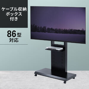 パナソニック ビエラ TH-43LX900 対応テレビスタンド一覧