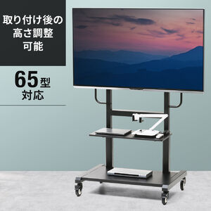 東芝 レグザ 43Z570K 対応テレビスタンド一覧