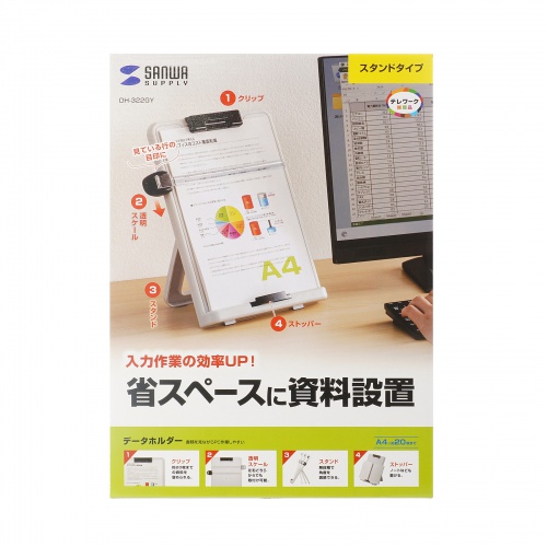 サンワダイレクト本店 サンワサプライ【オフィス・PC周辺通販】