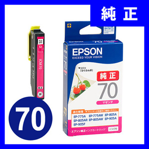 EP-706A純正・詰め替え・互換・リサイクルインク