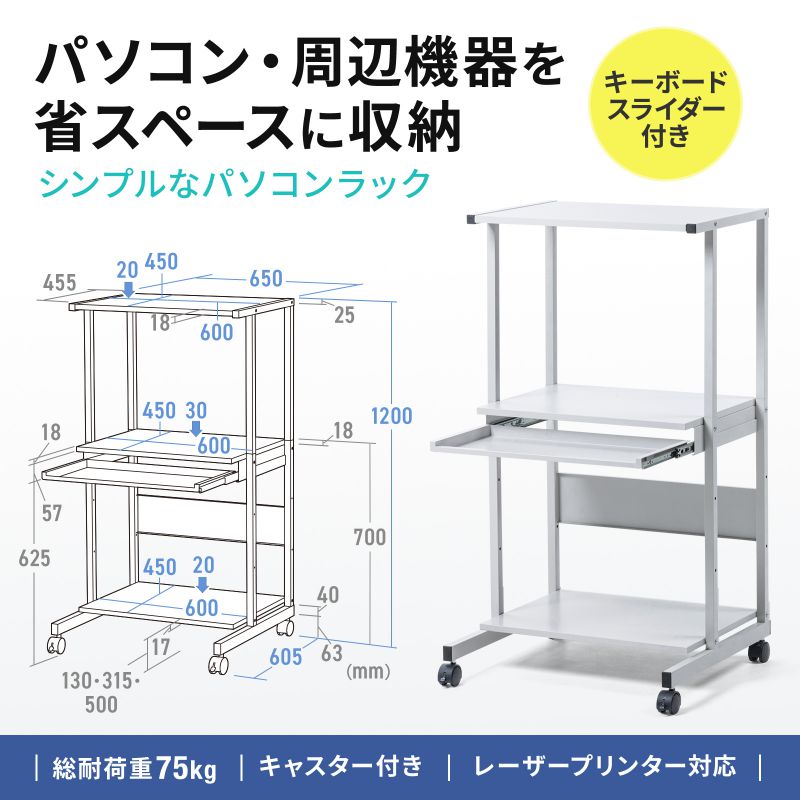 サンワダイレクト本店 サンワサプライ【オフィス・PC周辺通販】