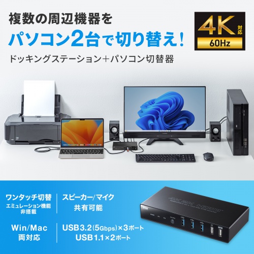 サンワダイレクト本店 サンワサプライ【オフィス・PC周辺通販】