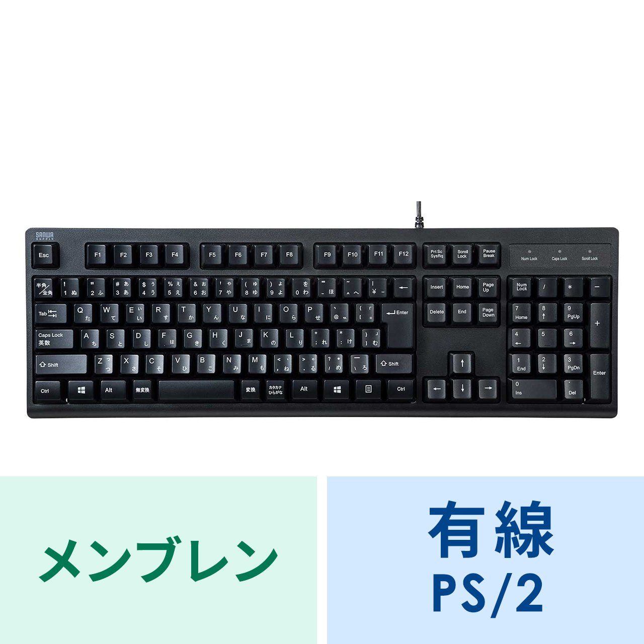 サンワダイレクト本店 サンワサプライ【オフィス・PC周辺通販】