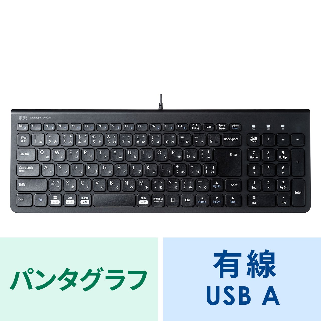 サンワダイレクト本店 サンワサプライ【オフィス・PC周辺通販】