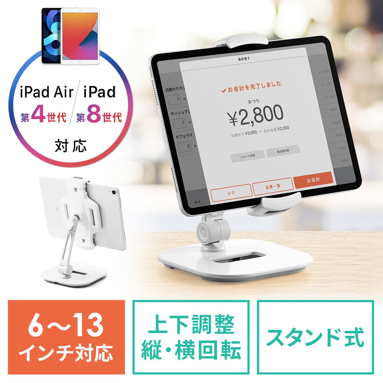 サンワダイレクト本店 サンワサプライ【オフィス・PC周辺通販】