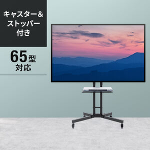 パナソニック ビエラ TH-49FX750 対応テレビスタンド一覧