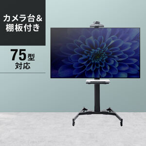 パナソニック ビエラ TH-43LX900 対応テレビスタンド一覧